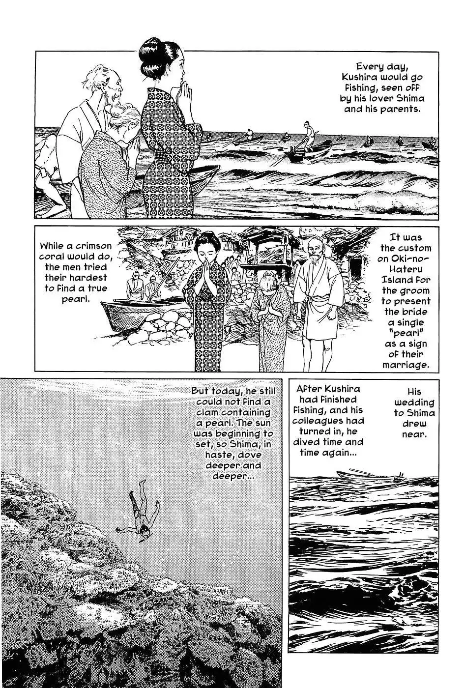 Munakata Kyouju Denkikou Chapter 3 16